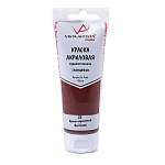   Vista-Artista Studio VAAG-75, 25 -, 75, 