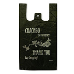 Пакет-майка ПНД 24+11*44 см, 11 мкм, черный, ''Спасибо за покупку'', PTF009BL