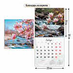  2026  29*29 , . 9509