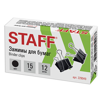 Зажимы  д/бумаг 15мм черные 12шт 229049 (45л) Staff