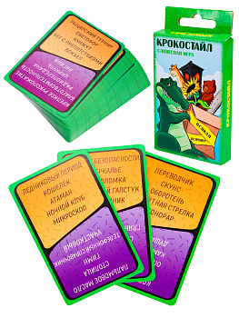 Игра карточная Крокостайл ИН-1521 словесная, семейная, в дорогу