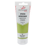 Краска акриловая Vista-Artista Studio VAAG-75, 22 Желто-зеленая 75мл, глянцевая