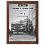  21*30  , 20, 391293,  