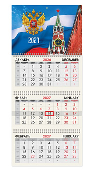 Календарь квартальный 2027г Спасская башня 29,5*68,2см 118241