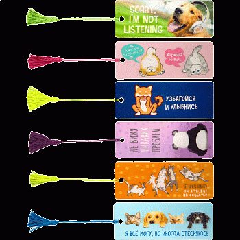 Закладка д/книг 3D deVENTE 8065302, пластик 152*57мм