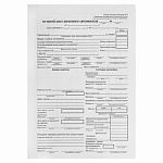 ����� ������� ���� ��������� ����������, �5 100��, ����� �3 �� 05.05.2023� N 159, �������