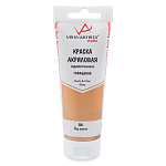   Vista-Artista Studio VAAG-75, 06   75, 