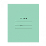 Тетрадь  12л линия школьная Alingar (зеленая обложка) AL10400Л