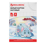 Картон белый 8л А4 Brauberg папка 129902, 190г/м2 немелованный