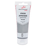   Vista-Artista Studio VAAM-75, 801 , 75, 