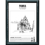 Фоторамка 21*30см пластик, Черная, акриловое стекло, deVENTE 9027144 Фоторамка 21*30см пластик, Черная, акриловое стекло, deVENTE 9027144