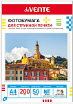 Фотобумага А4, 200г/м2, 50л., 1-сторон. матовая 2042505 deVENTE