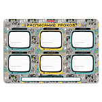 ���������� ������ �3 ErichKrause ������� Gamepad, 58311