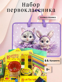 ����� �������������� �������� �������� 44 ��������