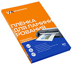 Пленка для ламинир А4  80мкм прозр 100шт Workmate 41-4613