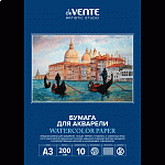 Бумага д/акварели А3 10л deVENTE. ART, 200г/м2, 2131304 мелкое зерно