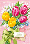 Открытка А4 Весеннего настроения! тюльпаны 009.343, б/текста