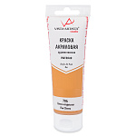 Краска акриловая Vista-Artista Studio VAAM-75, 706 Сиена натуральная, 75мл, матовый