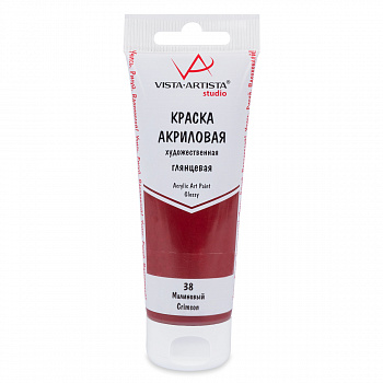   Vista-Artista Studio VAAG-75, 38 , 75, 
