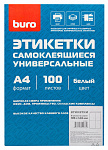 Этикетка самоклеящаяся BURO 4 этикетки 105*148мм, 100л белая, 1529691 Этикетка самоклеящаяся BURO 4 этикетки 105*148мм, 100л белая, 1529691