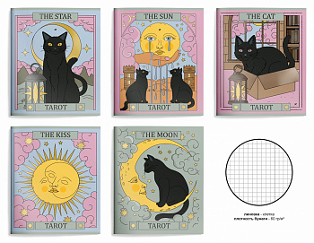  48 . . . LOREX. TAROT, LXCBCL-TRT . ,  ,  , .  