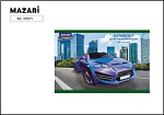 Альбом д/рисования 40л MAZARI M-16571 скрепка, обложка мелованная