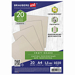 Картон переплетный, толщина 1,5 мм, А4, 20шт., Brauberg, 115340
