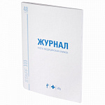    , 48 ., 4 200290 , , , STAFF, 130247