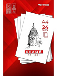 Картон белый 24л А4 Проф-пресс 24-3956