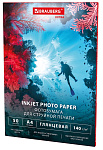 Фотобумага Brauberg А4, 140г/м2, 50л., односторонняя глянцевая 364478