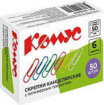 Скрепки 50мм 50шт цветные Комус 1945978