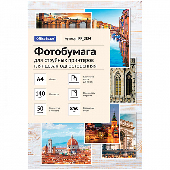  OfficeSpace 4, 140/2, 50., PP_2834  