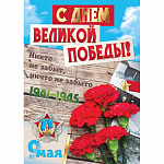  9      420*594 .5822