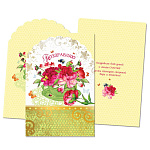 Открытка А5 Поздравляю! фигурная, арт. 5069