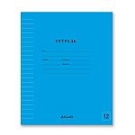Тетрадь  12л линия голубая SVETOCH ''Классная'' 000293/ 12ТСК5_1_3_2