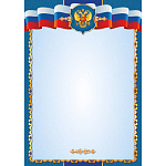 Бланк А4 б/надписи (символика) 105 г/кв.м арт.6463 синяя