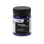 Тушь водостойкая, синяя 50 мл ECDI-01 Expert Complete