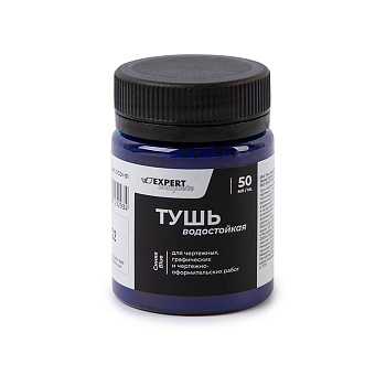 Тушь водостойкая, синяя 50 мл ECDI-01 Expert Complete