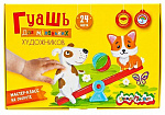 Гуашь Каляка-Маляка 24цв х 10 мл ГКМ24-10 Для самых маленьких художников