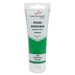  Vista-Artista Studio VAAM-75, 614   , 75, 
