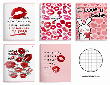  48 . . . LOREX. KISSES, LXCBCL-KS . , soft touch, . -