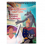   Centrum.  , 76986, 21*14 12,  