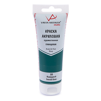 Краска акриловая Vista-Artista Studio VAAG-75, 20 Изумрудный, 75мл, глянцевая