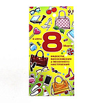 Открытка А5 8 Марта! ЕВРО б/текста 5-08-0327