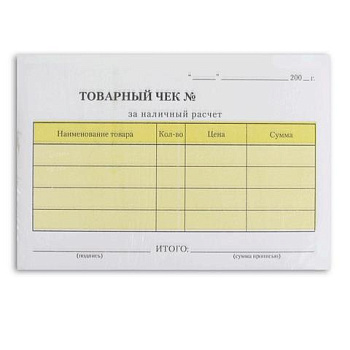 Бланк Товарный чек А6 (самокопир) 130050
