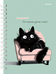 Бизнес-блокнот А6 80л Уютный котик, 80-2094, спираль, тв обл