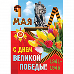  9      420*594 .5823