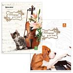 Тетрадь д/нот А4 8л скрепка Зверятв, 125414, вертикальная