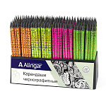 . Alingar, , AL7128,  