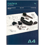 Папка д/черчения А4 10л 160г/м2 BG Рамка вертикальная Пч10А4в_58483